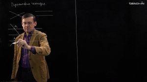 Пенской А.В. - Аналитическая геометрия - 28. Приложения теории поверхностей. Проективная геометрия