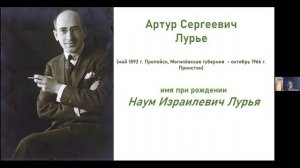 Еврейская Фонтанка: дома и судьбы. Лекция Виктора Амчиславского