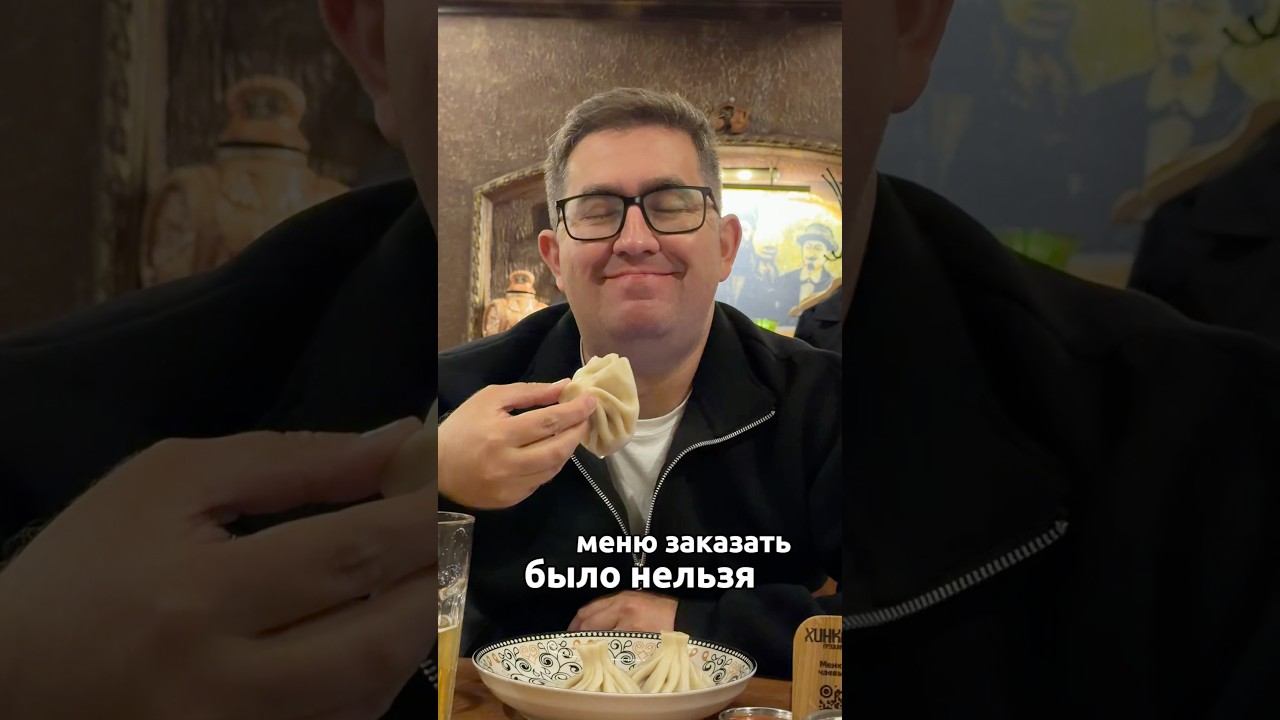Хинкальная без хинкалей. Если честно, это первый грузинский ресторан, который меня разочаровал