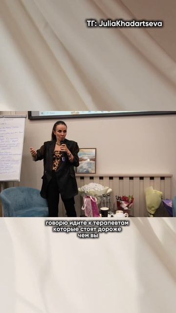 Чтобы зарабатывать больше, перестаньте себя сужать.