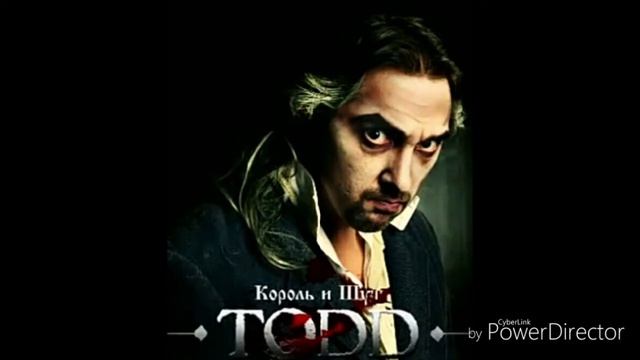 Король и Шут－Счастье — Ария тодда -1 акт смотреть онлайн