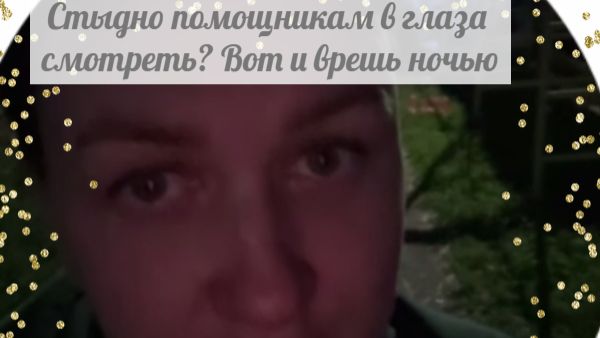 А тётя Мотя все ноет... смотреть онлайн