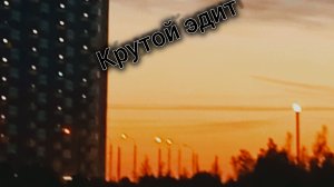 я сделал Эдит зацените.
