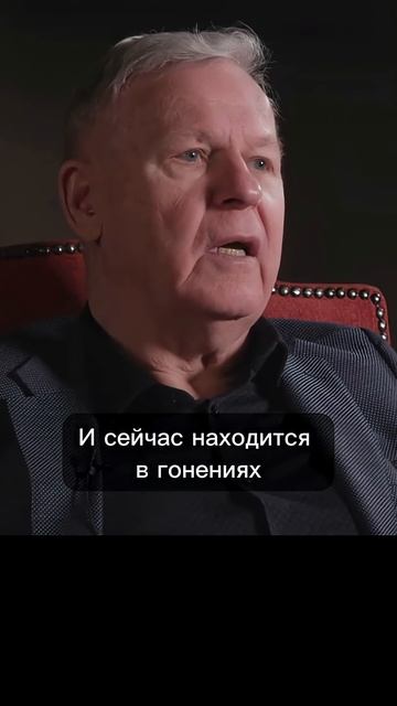 Настоящая церковь Христова всегда была в гонениях