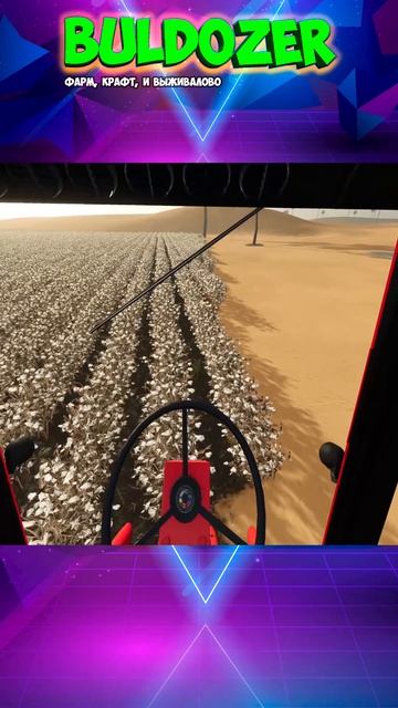 Выжить с $0 в пустыне! Без техники и кредитов - Farming Simulator 25