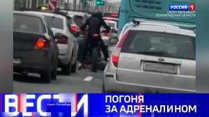 Вести Санкт-Петербург. Выпуск 21.10 от 02.06.2026
