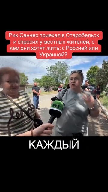 Люди свой выбор сделали смотреть онлайн