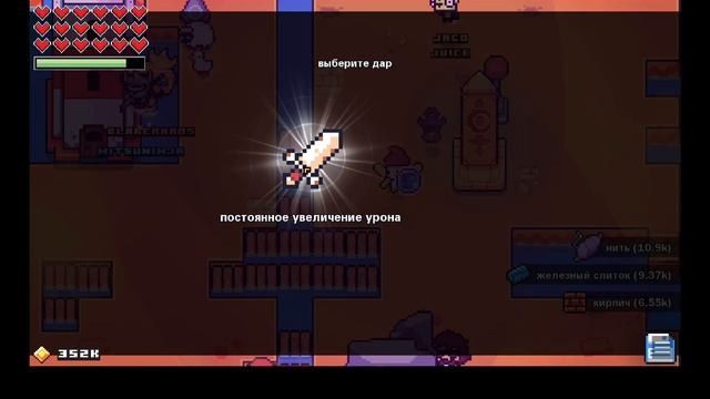 FORAGER № 27 статуя глаз , статуя батарейка , обелиск лунного меча