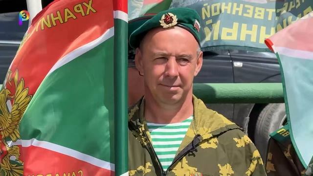 День пограничника