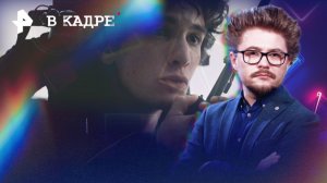 Премьера фильма «Пропасть»