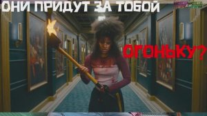 выпуск 35 (кино 26 - они придут за тобой)
