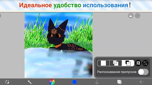 Арт на конкурс Чёрствой