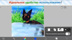 Арт на конкурс Чёрствой