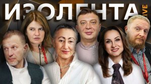 Изолента live. Как общество сводят с ума ради «цветных революций»