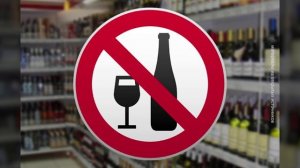 В КРАСНОЯРСКОМ КРАЕ ВВЕЛИ ПОЛНЫЙ ЗАПРЕТ НА ПРОДАЖУ АЛКОГОЛЯ