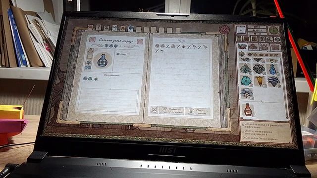игра Симулятор алхимика смотреть онлайн