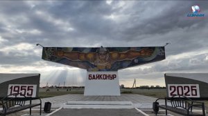 Байконур с высоты птичьего полета