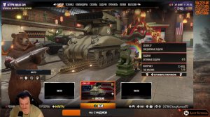 World of Tanks Console В боль))