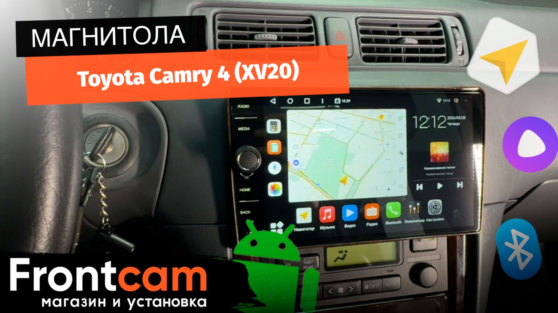 Магнитола Canbox H-Line 7844 для Toyota Camry (XV20) на ANDROID смотреть онлайн