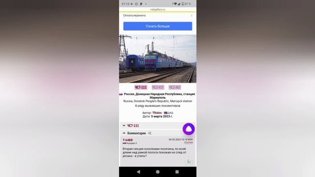 Поезда skyrail в реальности