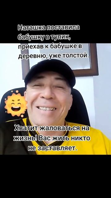 Анекдотики