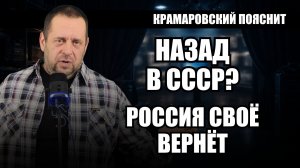 Деньги мы вернём: почему у Европы нет выхода в истории с российскими активами