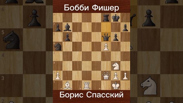 Спасский против Фишера (1966) | Схватка будущих легенд