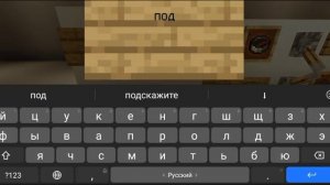 Как построить ЧАЭС в майнкрафт пе часть 3