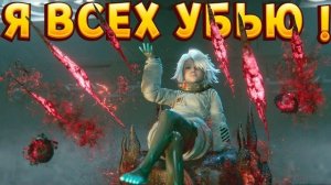 ИИ ЗАХВАТИТ ПЛАНЕТУ ( PRAGMATA