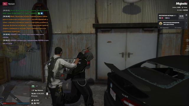 Grand Theft Auto V 2026.06.02 - 19.26.26.02 смотреть онлайн