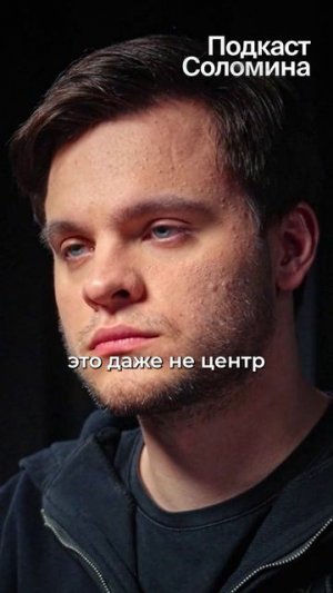 Земля не является ЦЕНТРОМ ВСЕЛЕННОЙ, МЫ НИЧТО!. Брайан Китинг | Полный выпуск на канале Глеб Соломин