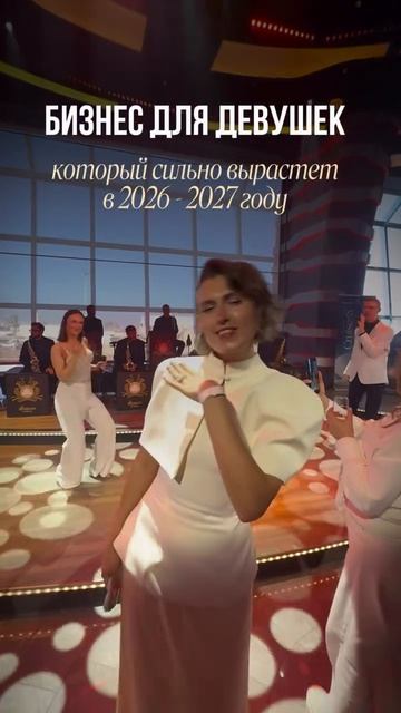 Разверни 🕊️  1️⃣ Всё больше людей хотят быть независимыми от начальника, места и времени. А особе...