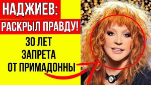 Игорь Наджиев «сорвал маски»: Пугачеву обвинили в страшном преступлении против известного артиста