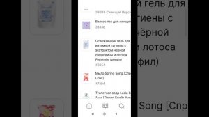 делаю заказ по каталогу 8 Орифлэйм