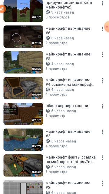ВАЖНОЕ