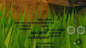 Приветики! Делаем спидран по игре «Разрушенный сон» //Проходим 2 главу в этой игре!!\\//Часть 7/9\\