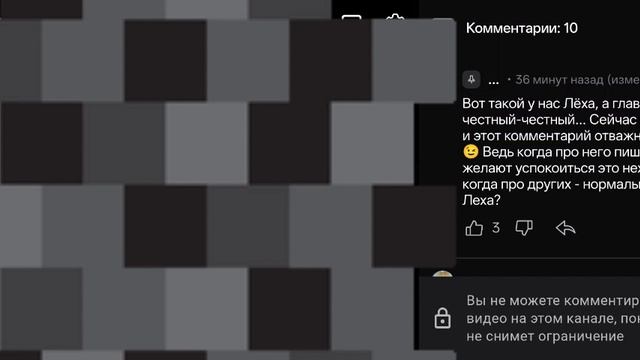 ЗАЩИТНИК БОИТСЯ ЛЁХУ смотреть онлайн