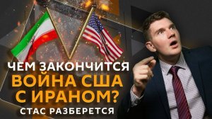 Стас разберется. Маркетплейс оружия: как США собрались контролировать все армии?