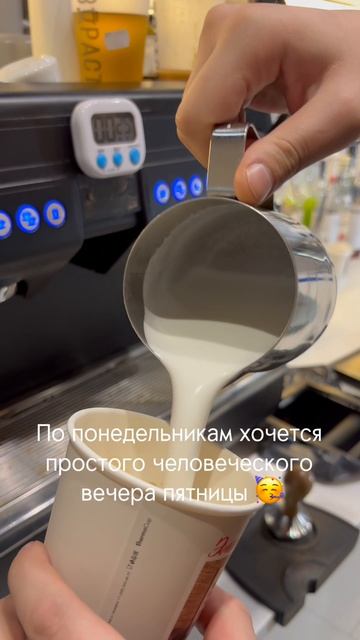 Хочется простого человеческого😳😅   #кофе #еда #кофейня