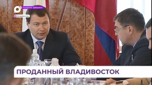 О мэрах и эпохах: ОТВ готовит спецрепортаж программе приватизации Владимира Николаева