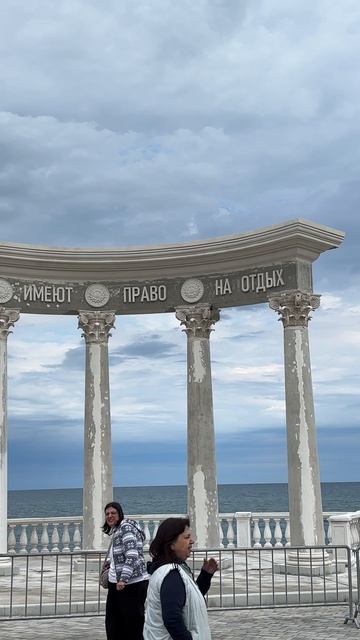 НОВАЯ РОТОНДА в АЛУШТЕ СТАЛА ПРОСТО ИЗУМИТЕЛЬНА 🌴😍