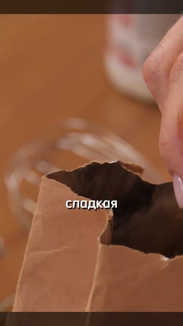 Напиток для тех, кто не хочет сидеть на диетах