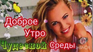 ***  ДОБРОЕ УТРО ***  DAVVI feat. DNDM & UMAR KEYN - «LADY»  ***