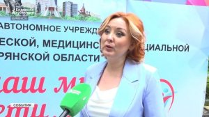 Брянским детям с ОВЗ подарили праздник с танцами и аниматорами