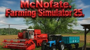 Farming Simulator 25. Большая Владимировка.