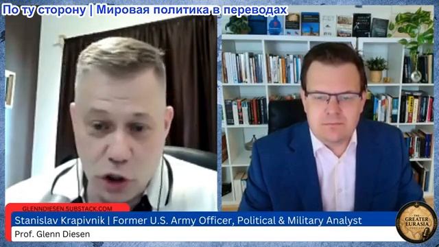 Гленн Дизен - Станислав Крапивник: Киев атакован, линия фронта пала и Беларусь вступает в войну?