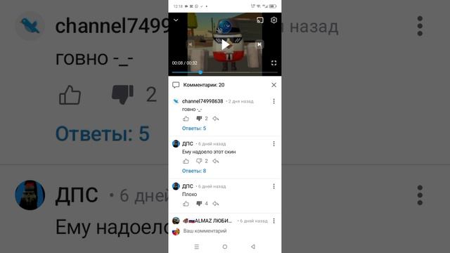 разоблачение на гавнеля (чё то, то то) смотреть онлайн