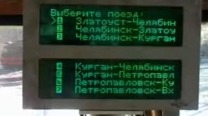 исавп рт