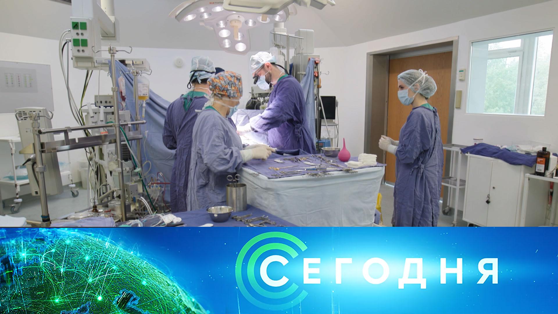 «Сегодня»: 2 июня 2026 года. 10:00 | Выпуск новостей | Новости НТВ смотреть онлайн