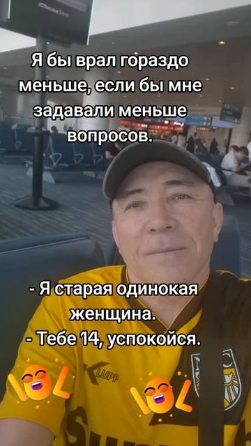 Анекдотики